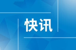 王健去世后 海航集团选举陈峰兼任海航集团董事局董事长
