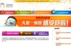 【死刑宣告】政府宣布终止数码声音广播