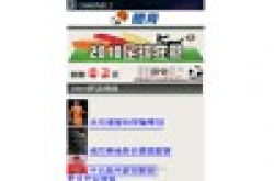 免费紧贴世界杯：PCCWmobile推“2010足球狂热”