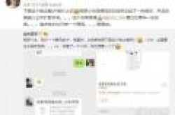 身价过亿也曾抢不到！小米恒温电水壶到底好在哪儿？