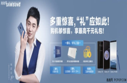 买旗舰还有大回馈三星S9系列这一波绝对值