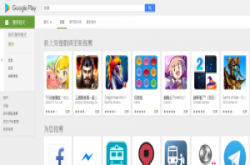 Google将开始扫荡过度存取用户简讯、通话记录的app