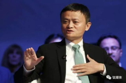 马云回应收购中天微；小米称硬件利润永不超过5％