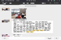 情侣为拍抖音 结果被4S店员暴打