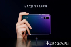 前有华为nova3后有三星note9：紫色之后今年或许还将流行黄颜色