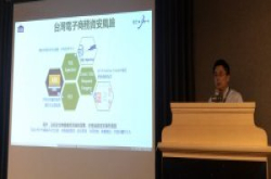 中小企业自架购物平台易遭入侵，EC-CERT呼吁重视安全控管政策