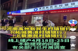 银行卡拒绝交易是怎么回事？银行卡冻结了怎么恢复