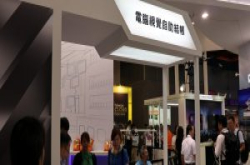 Computex 2018：IoT应用大直击！国产研发的无人自助结账首次亮相，崭新手势穿戴应用与智慧农业最吸晴