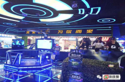 项目搜暑期学生党的新据点!VR体验 简直太真实太刺激.各种游戏嗨到爆!