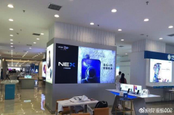 vivo真全面屏新机NEX售价曝光 高昂售价让人难以接受