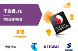 高通与苹果的专利战延烧到代工厂，高通对苹果供应链提出拒付授权金诉讼