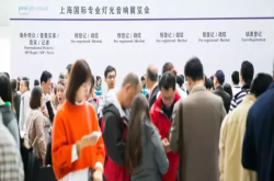 十月 上海灯光音响展预先登记开始啦