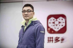 拼多多又摊上事 假货横行 遭美国集体诉讼？
