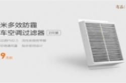 煤油喜大普奔，小圆圈重返魅蓝新机