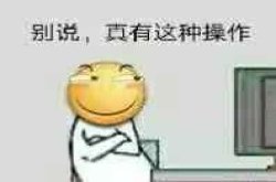 手办在机箱里会发生什么？