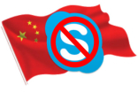 Skype在中国下架了原因是不符内地法律吗？