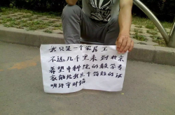 世界欠中国民科一个诺贝尔数学奖