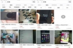 乐视手机2折起,沦落到新机只能在二手平台交易