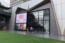 最强声画技术尽在MovieTown
