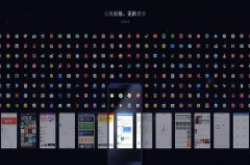 坚果Pro2s无限屏是什么功能 坚果Pro2s无限屏具体介绍
