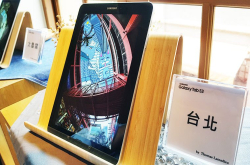 以三星TabS3、SPen进行SkyArt创作法“天空艺术家”描绘在地美景