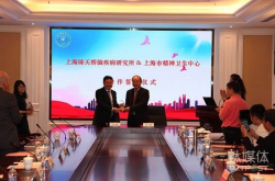 陈天桥的脑科学事业再落地 与上海精神卫生中心达成合作