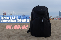 Targus15.6吋Metropolitan顶级后背包