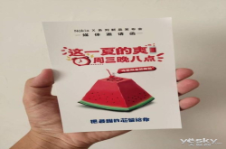 诺基亚X5手机发布会因场地原因临时取消 下次时间未定