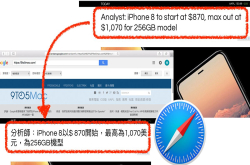 [苹果急诊室]想要让Safari一键翻译整个网页内容吗？免外挂快速制作“翻译按钮”轻松搞定～