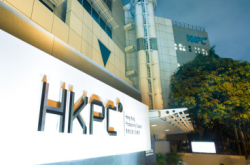 配合带领业界形象HKPC投入云端