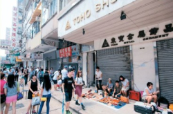深水埗午夜墟,卖的都是二手用亲子趁墟（一）