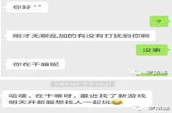 两成以上的游戏流水是怎么被洗劫没的？