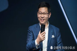 余承东：华为正在研发一项黑科技 率先用在荣耀play