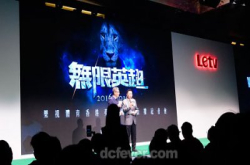 Letv夺未来三年英超播放权：智能手机睇波新体验！