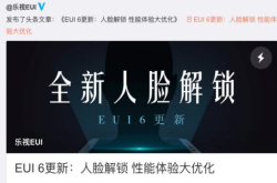 乐视、酷派、ZUK先后发声 难道是要准备复活吗