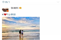 恭喜微商女王景甜喜提世界冠军