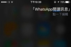 5个超实用隐藏WhatsApp功能重要讯息加星星