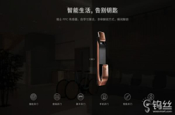 优点智能锁撬动中国智能家居行业