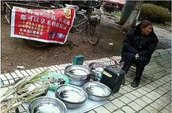 千万别拿旧手机换不锈钢盆 你丢掉的是黄金和白银