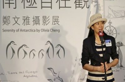 非一般旅程拍出高质素作品！郑文雅“南极自在观”巡回影展开幕礼