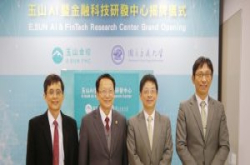 玉山银联手交大，打造AI金融科技研发中心聚焦4大金融应用