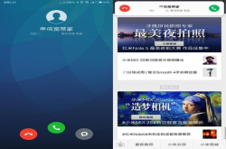 MIUI9隐藏技巧 非静音时开启来电悬浮