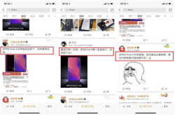 致敬小米？网友吐槽FindX首销难抢 线上5分钟售罄线下排长龙