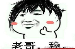 音响都不懂 还学什么改音响？
