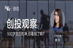 开发柔性康复外骨骼机器人逐渐成为趋势