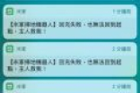买个米家扫地机器人当仆人 结果成了祖宗
