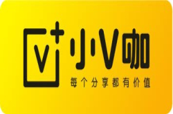 小V咖：死磕灰产 用区块链干掉虚假流量