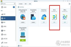 玩转群晖NAS：用好官方插件一键下电影