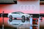 奥迪全新A5/S5上市 39.8万起 颜值大增