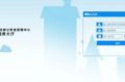个人所得税app住房贷款利息扣除相关信息怎么查 新个税贷款查询教程